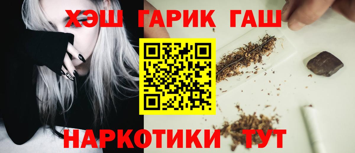 Гашиш ice o lator  Гашиш  ГАШИШ индика сатива  Дивногорск  Вход с VPN 
