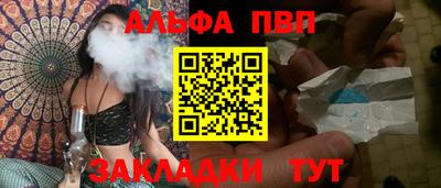 гашиш Ярцево