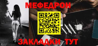 герыч Янаул