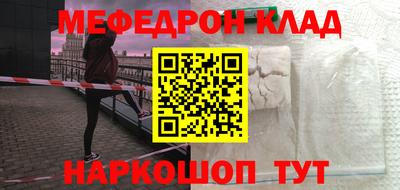 герыч Янаул
