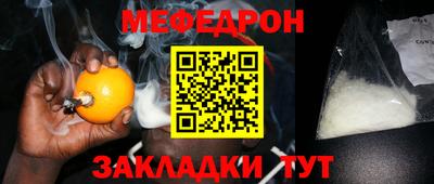 герыч Янаул
