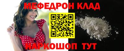 герыч Янаул