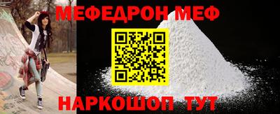 герыч Янаул