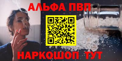 мдпв Анапа