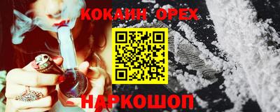 гашиш Ярцево