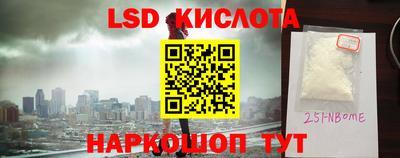 экстази Ангарск