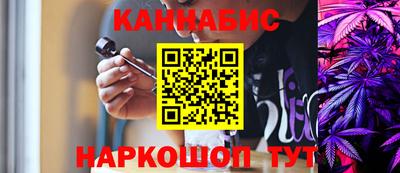 наркотики Анжеро-Судженск