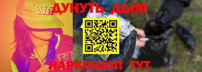 гашиш Ярцево