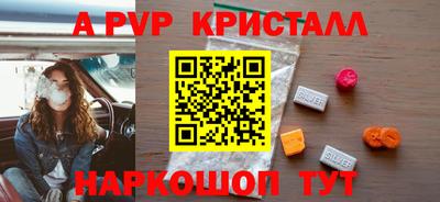 гашиш Ярцево