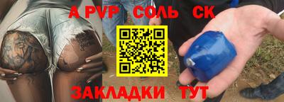 дурь Ярославль