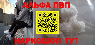 герыч Янаул