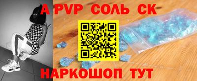 гашиш Ярцево