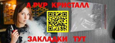 дурь Ярославль