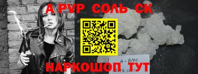 герыч Янаул