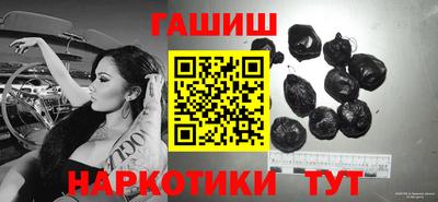 гашиш Ярцево