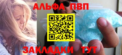 гашиш Ярцево