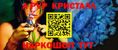 герыч Янаул