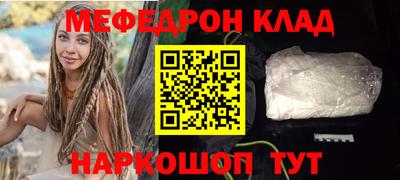 герыч Янаул
