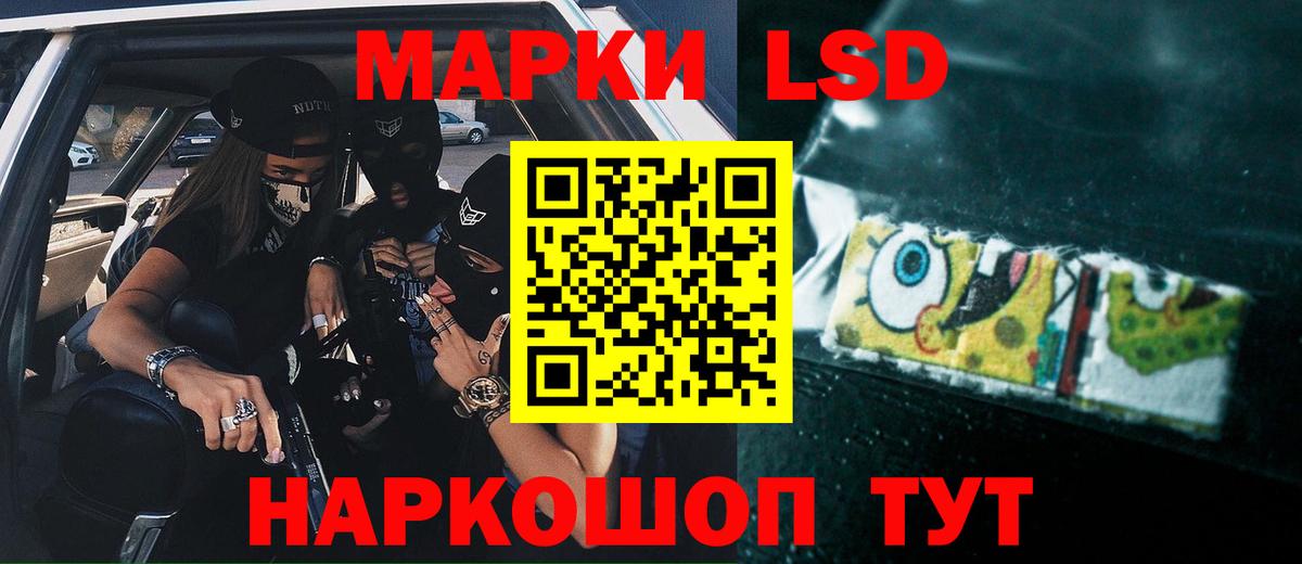 LSD-25 экстази кислота  ЛСД экстази кислота  Дивногорск  Вход с VPN 