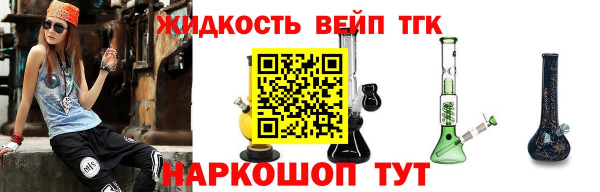 Дистиллят ТГК Wax Дивногорск